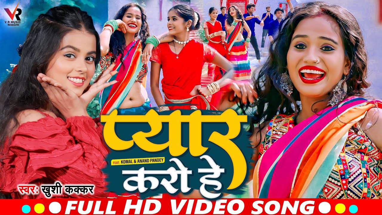  Video         Khushi Kakkar   Pyar Karo Hai   New Maghi Video Song 2024