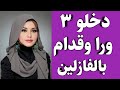 قصه شراء البطيخ قصه شيقه وجميله