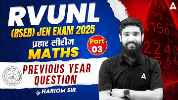 RVUNL (RSEB) JEN EXAM 2025 | RVUNL JE Maths Previous Year Question Paper #3 | By Hariom Sir