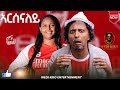 New Eritrean Music Arsenaley By Yohannes Hailiab Keshi 2026 
