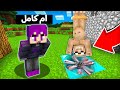 ماين كرافت : عملت اخطر فخ في حنفي الشرير ولكن (انقاذ سمسمه ) !!؟ شوفو شنو صار 🔥😱