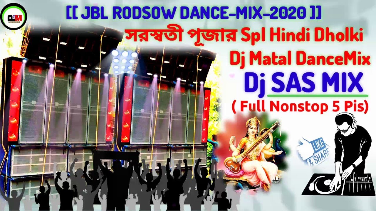 OLD BENGALI ADHUNIK SONGS DJ REMÏX NONSTOP DJ SONG DJ RB MIX 2020