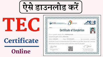 TEC Certificate Download Kaise Kare | Download TEC Certificate | CSC TEC Certificate Download