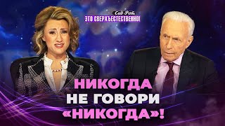 картинка: Полнота намного больше исцеления! ИСЦЕЛЕНИЕ от перелома позвоночника. «Это сверхъестественно!»