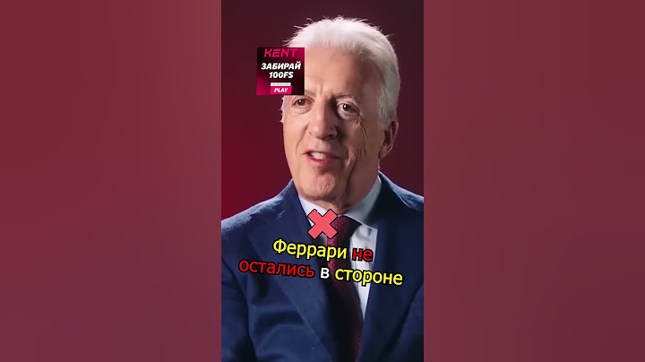 Почему Феррари завидует Ламборгини ? 😜