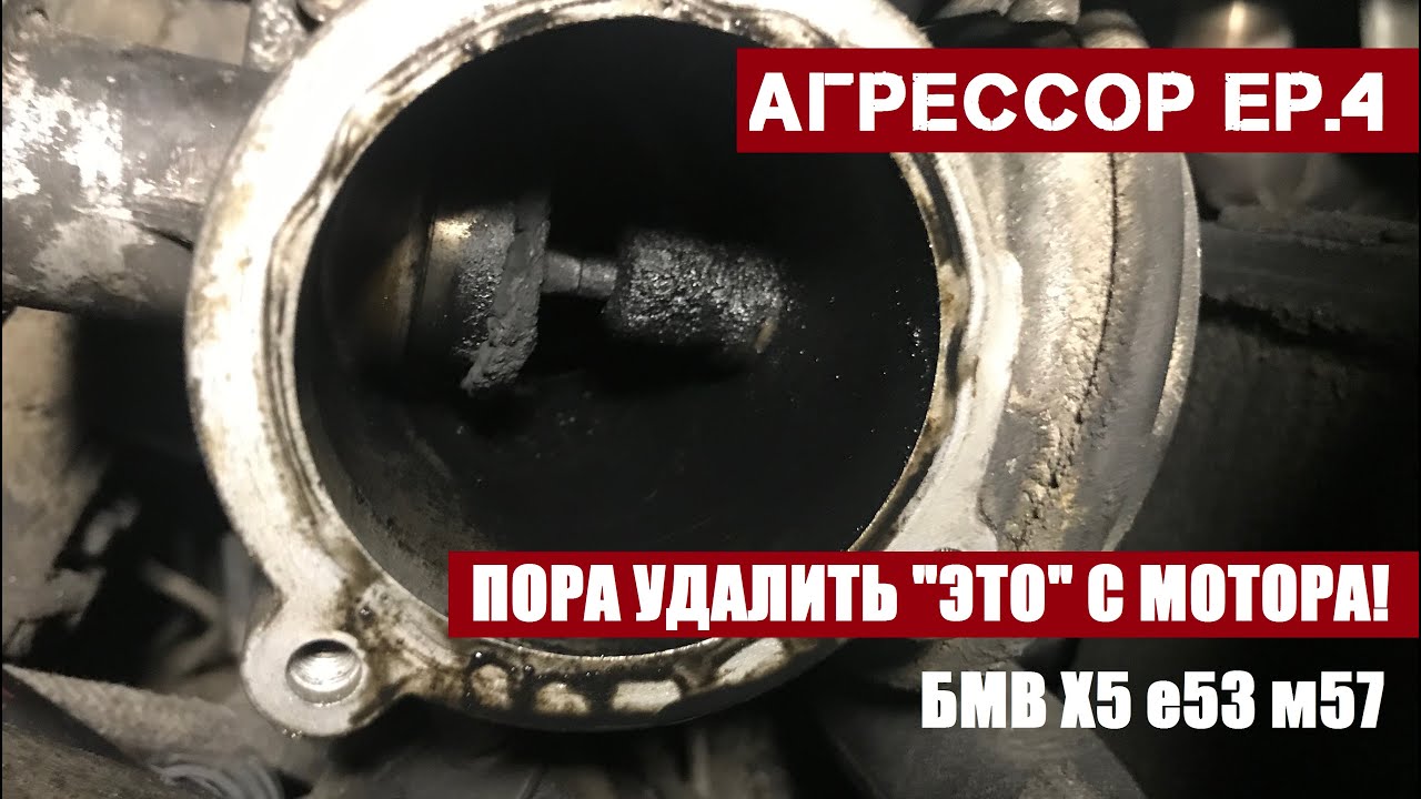 E5c4 ошибка bmw