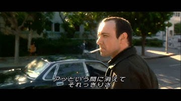 The Usual Suspects ヴァーバル・キント