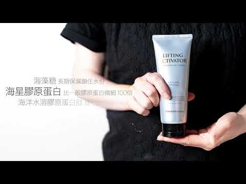 TOUCHBeauty 抗皺美白保濕霜