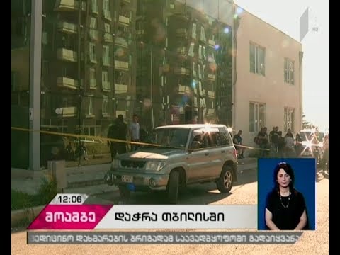 რამდენიმესაათიანი ოპერაციის შემდეგ, გურამიშვილის გამზირზე დაჭრილი სპორტსმენის მდგომარეობა სტაბილურია