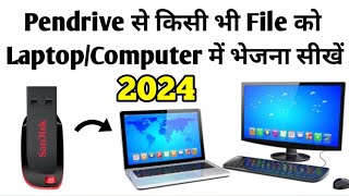 how to transfer data from pendrive to pc | pendrive se computer me data kaise transfer karen screenshot 3