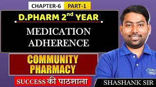 D.Pharm 2nd Year | Community Pharmacy: Medication Adherence Leaflets | Chapter 6 Part 1