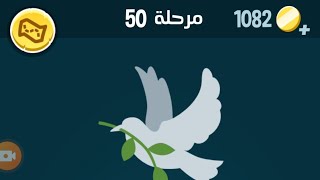 كلمات كراش 50