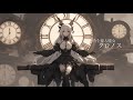 【フリーBGM】時を操る超次元的な魔女との戦闘BGM『時空の魔女 クロノス』