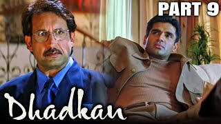 Dhadkan (2000) Part 9 - Bollywood Romantic Full Movie l Akshay Kumar, Sunil Shetty Shilpa Shetty