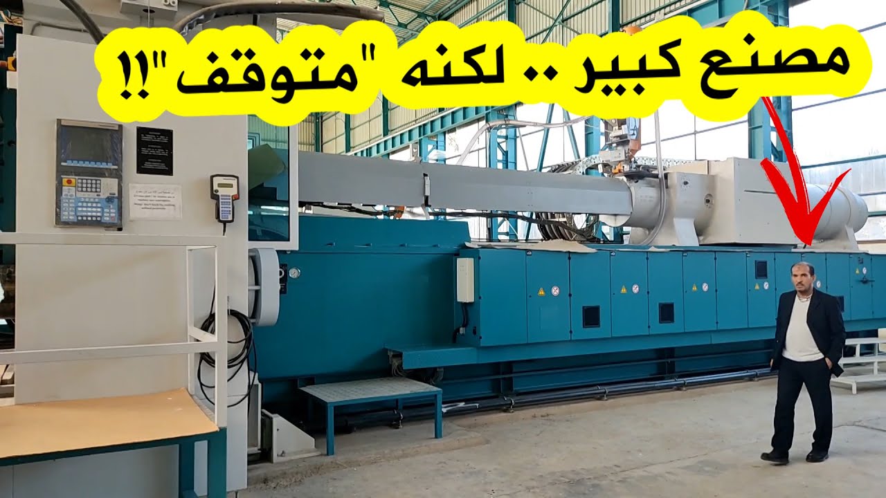 وسيط الجمهورية يزور مستثمرا في عنابة يواجه عراقيل منذ سنة 2019 .. رغم أنه شيد مركبا ضخما للبلاستيك