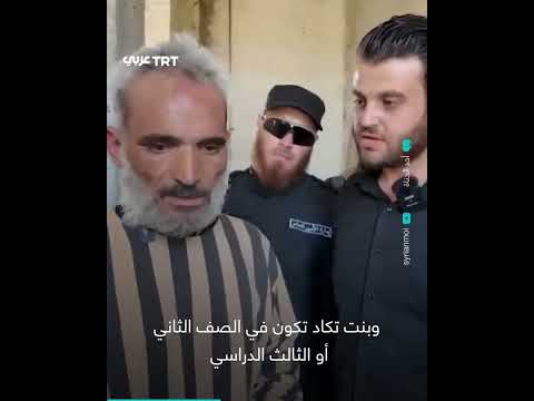 باعتراف الجناة... وزارة الداخلية السورية تكشف عن تفاصيل مجزرة الحولة