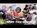 위아이(WEi) - OUI GO UP 2 : First Sight EP.06 l 위인전2 : First Sight 6화
