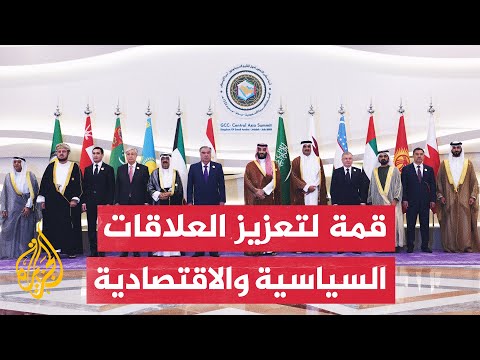 أبرز تصريحات قادة دول آسيا الوسطى في القمة الخليجية المشتركة