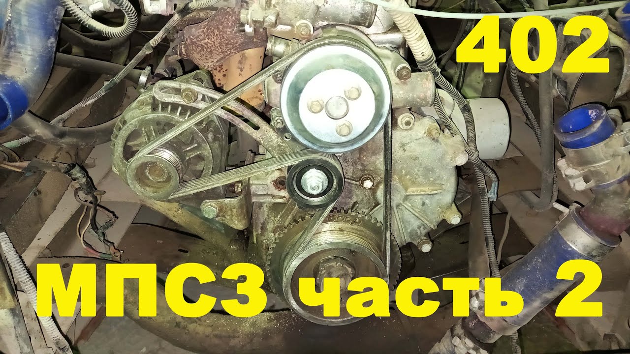 Двигатель ГАЗ ЗМЗ 402 2,45 л/100 л. с.