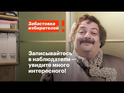 Видео: В чем важность наблюдения?