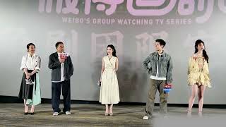 The Lead——At the promotional event for her starring drama—Liu Haocun looks absolutely stunning!