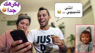 ردة فعلي علي صور كوكو وهي صغيرة من ١ إلى ١٦ سنة. كانت هتبكي ?