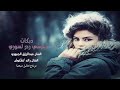 دبكات شوقى رح لسوريا الفنان عبد الرزاق الجبوري جديد وحصري من نجوم سوريا دبكات شوقى رح لسوريا الفنان عبد الرزاق الجبوري جديد وحصري من نجوم سوريا