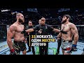 Супербой за Пояс UFC! Бой Иржи Прохазка VS Магомед Анкалаев / ПРОГНОЗ и РАЗБОР ТЕХНИКИ