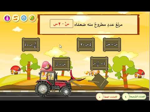 مفهوم المقدار الجبري