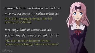 【HD】Kaze Ni Fukarete - Haruka Fukuhara | Lirik Terjemahan {Romaji/Indonesia} Kaguya-sama:Love Is War