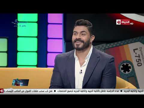 شريط كوكتيل خالد سليم غنيت أغنية مسلسل أرابيسك في الجامعة وكانوا مطلعين عليا خالد أرابيسك