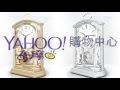 RHYTHM麗聲 童話宮廷鐘擺靜音座鐘(奢華素金)/23cm product youtube thumbnail