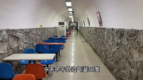 西安人防納涼中心，避暑納涼好地方～#西安 #清涼避暑好去處 - 天天要聞