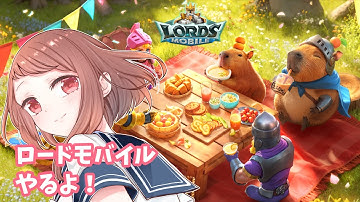 【ローモバ】欲望に負けたので教えてください！