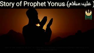 Story of Prophet Yunus (A.S) | English Subtitles | by Mufti Sheikh Ismail Menk screenshot 4