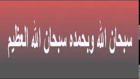 تلاوة عطرة وقراءة مبكية  للشيخ محمد وأيوب - سورة إبراهيم