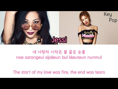 Jessi (Lucky J) - 살찐 사랑 (Fat Love) (+) Jessi (Lucky J) - 살찐 사랑 (Fat Love)