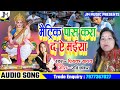 Saraswati Puja Song 2022 | Saraswati Puja Dj Gana | Saraswati Puja | Saraswati Puja DJ Remix Song