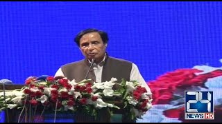 CM Punjab Chaudhry Pervaiz Elahi Address The Ceremony