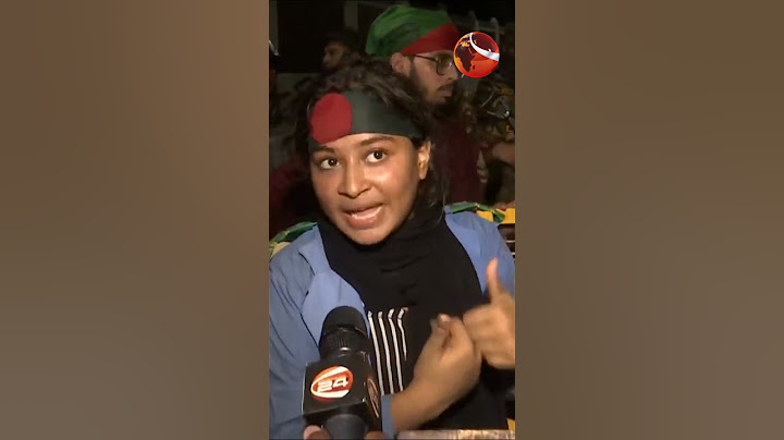 'আর্মিরা পুলিশকে বলে মার' #Bangabhaban #army #police #PresidentResign #Channel24 #chuppu