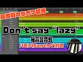 【カラオケ音源(ハモリ付き)】Don't say "lazy" / 桜高軽音部【けいおん!】