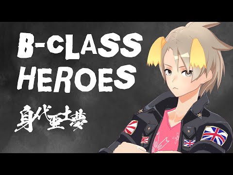 B-CLASS HEROES / Utsu-P (Covered by 身代亜土夢)【VTuber】