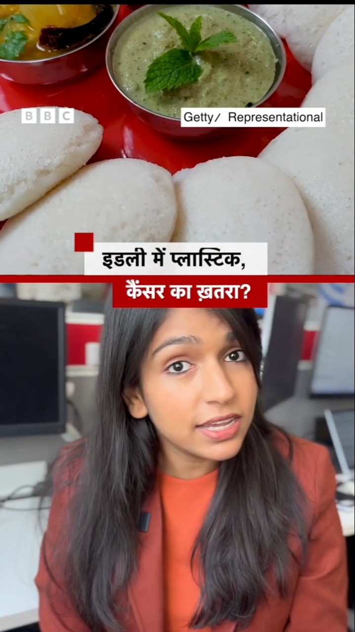 Idli में Plastic होने की खबर कहां से आई और क्या हैं इसके खतरे? | (BBC Hindi)