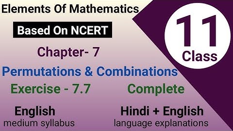 EMF Exercise 7.7 Complete | Elements of mathematics class 11 chapter 7 combinations introduction