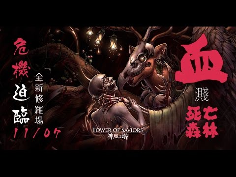 神魔之塔 噬人旅者 佩利冬卡片實測 隊伍空間不夠還是玩光巴隊吧owq Youtube 神魔之塔 噬人旅者 佩利冬卡片實測 隊伍空間不夠還是玩光巴隊吧owq Youtube