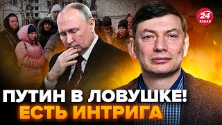 ⚡Срочно! Жёны оккупантов ПРЕДУПРЕДИЛИ Путина. ЭЙДМАН разобрал “МАРШ пустых кастрюль”. Смысл ЕСТЬ?