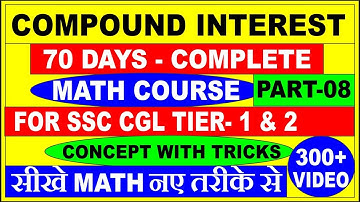 COMPOUND INTEREST PART-08 FOR SSC CGL|| CPO|| CHSL||BANK PO|| IBPS PO||CAT|XAT|SMART TRICK|SHORT WAY