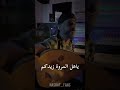 صو الوطن ابراهيم البندكاري او نصرت البدر طالع الهجر يمعودين للغالي بس ودوني