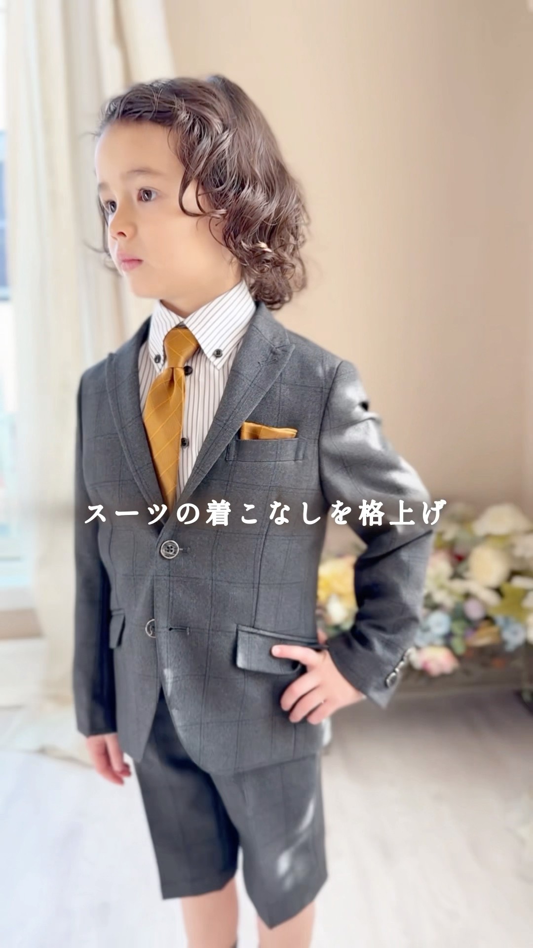 卒園入学式】かっこいい男の子スーツ2025トレンド✨ #入学式