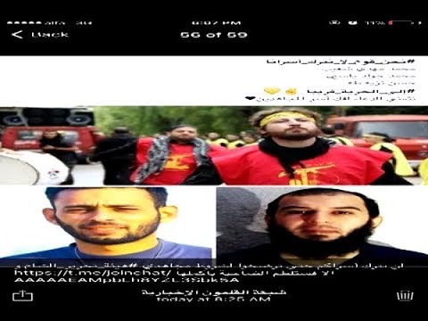أبو مالك التلي يأسر 3 مقاومين من حزب الله ويفرض شروطا جديدة حسين طليس
